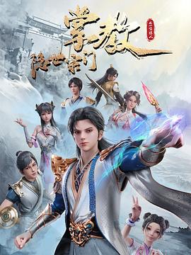 无尽之河