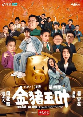 希望今天遇见你