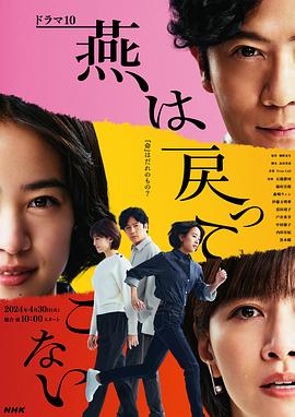 恶女帮