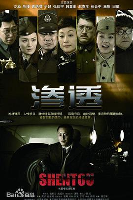 爱情的选择