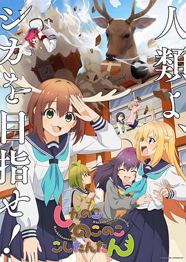 无间英雄
