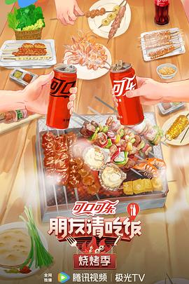 恋人们2020