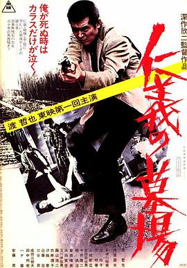 平凡英雄2022