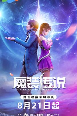 巴贝特之宴