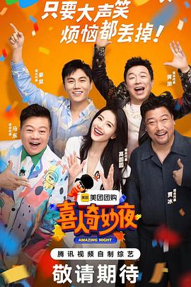 老鹰五兄弟拜托了