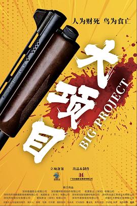 恋爱之瘾