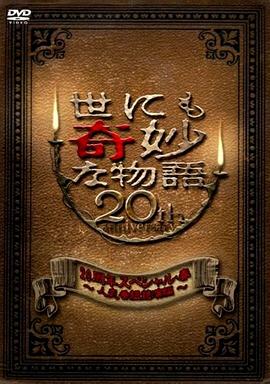 悠长下课后
