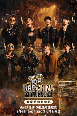 帮派2019