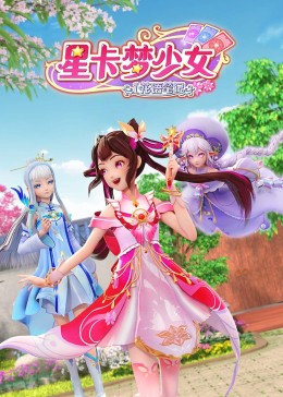 情人石
