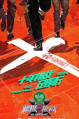 爱的应许之地