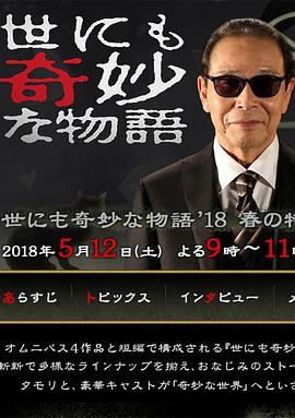 年轻的心