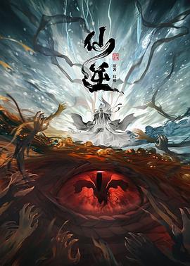 拿着手术刀的猎人
