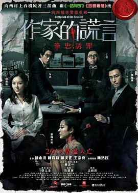 恶汉甜梦