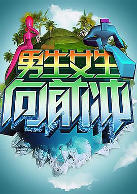 平壤之约
